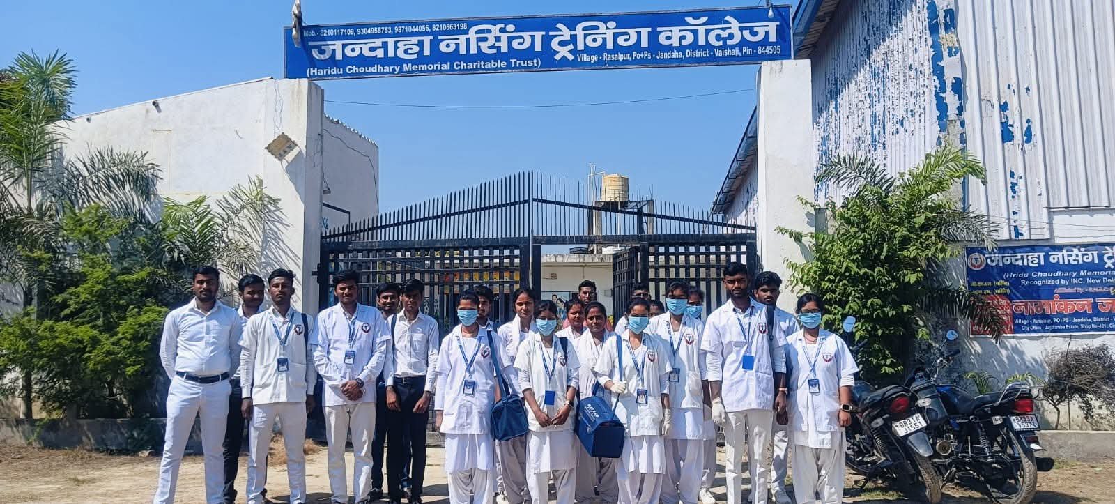 Jandaha Nursing Training College